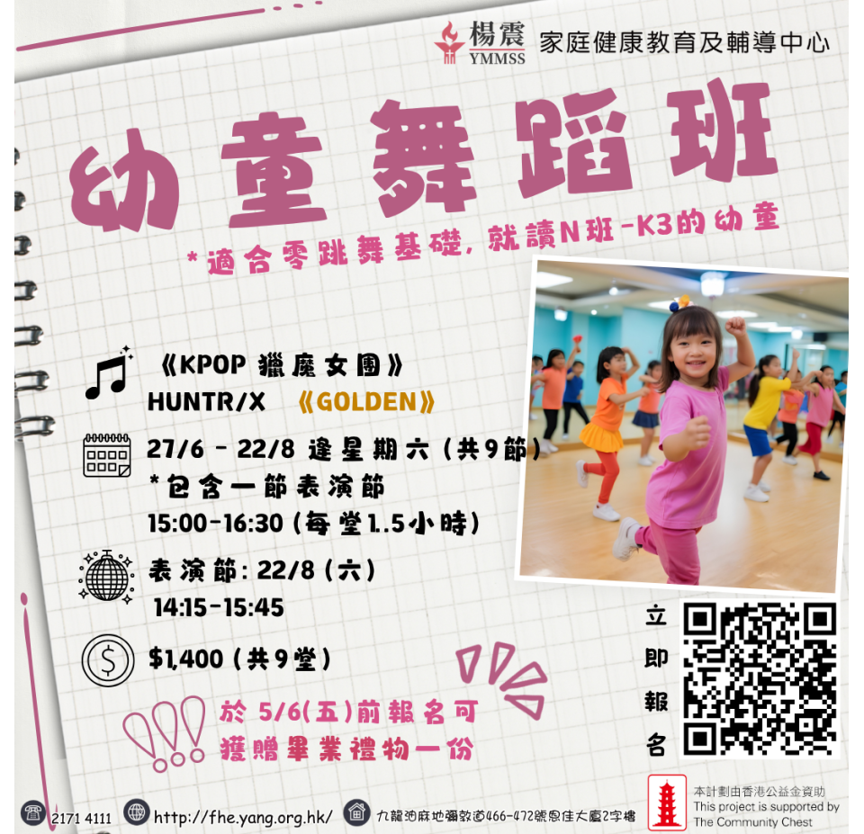 k-pop 62026 (1) (1)