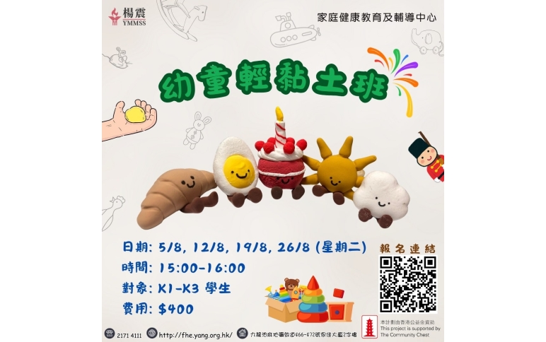 WhatsApp Image 2025-07-15 at 15.23.07