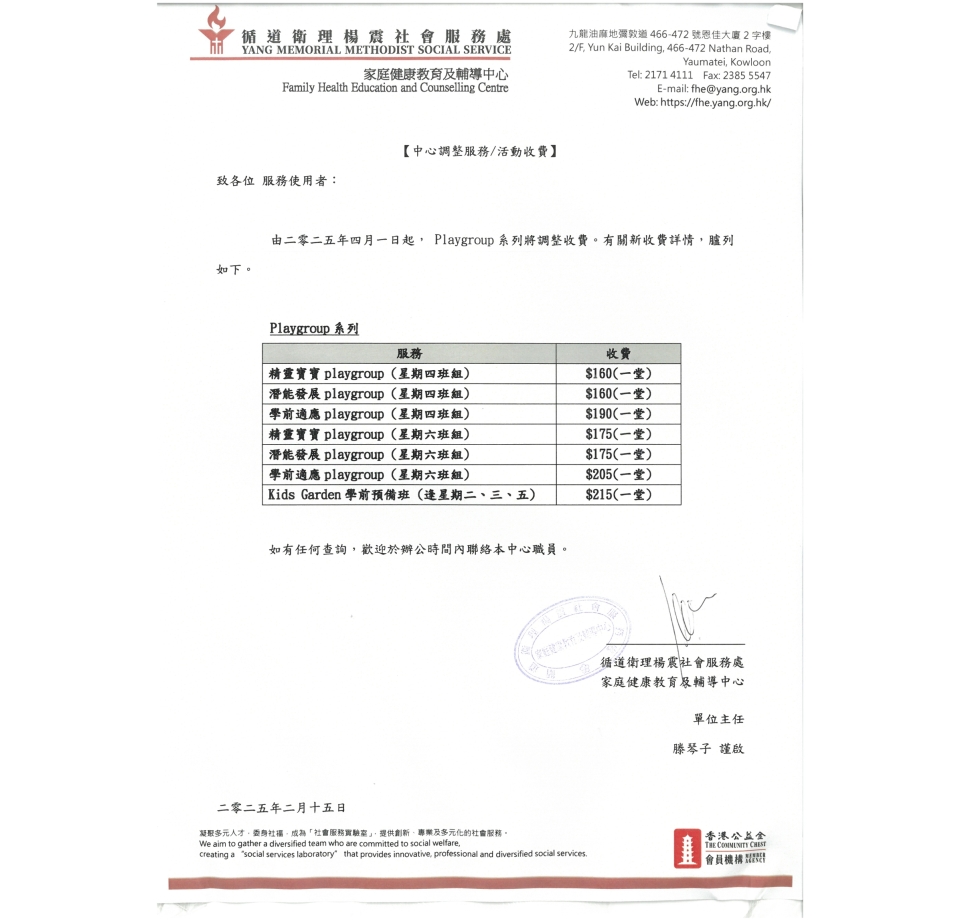 SKM_C250i25031120320